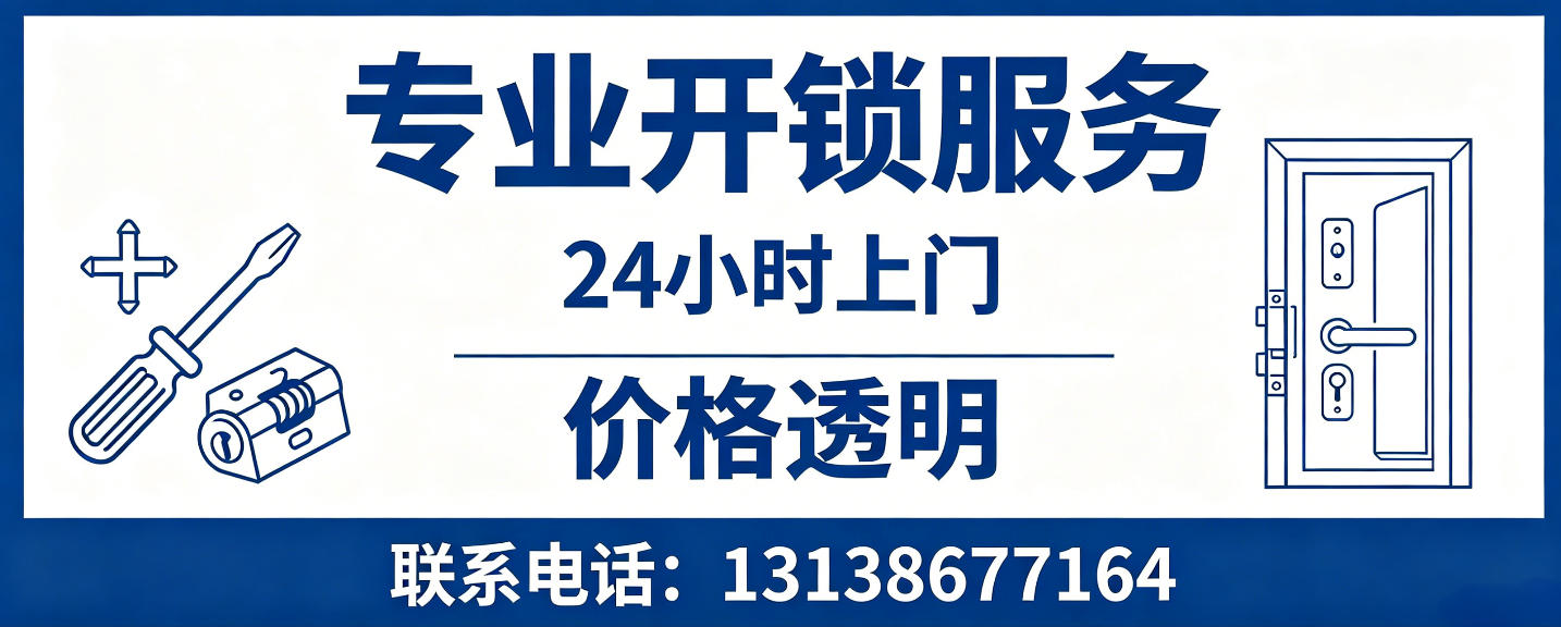 天门 配汽车芯片钥匙｜车钥匙全丢匹配、汽车遥控配制上门服务